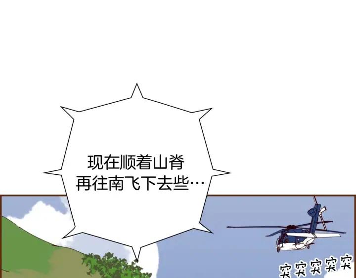 第25话 8年78