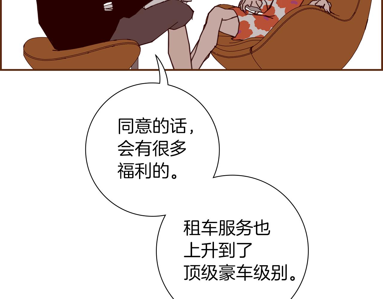 第194话宇宙117