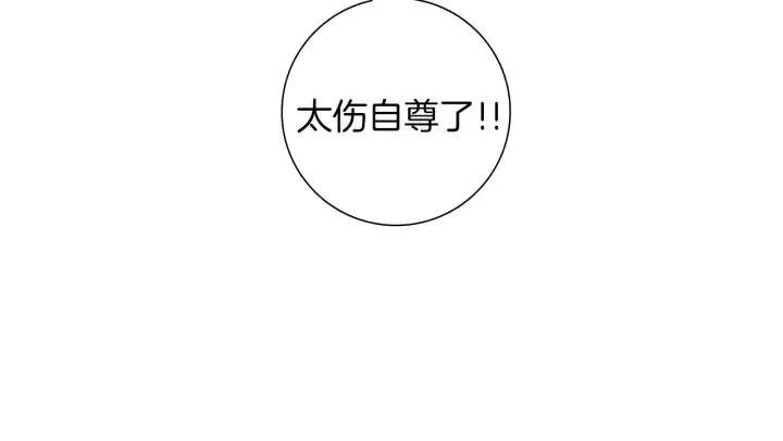 第74话 VIP139