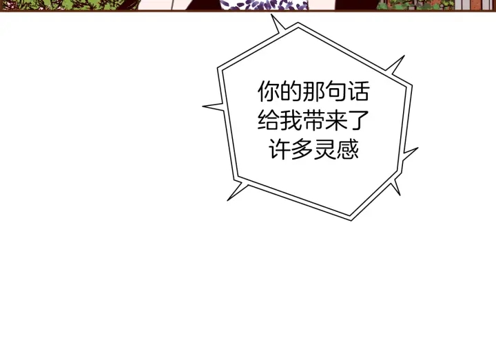 第159话 礼物14