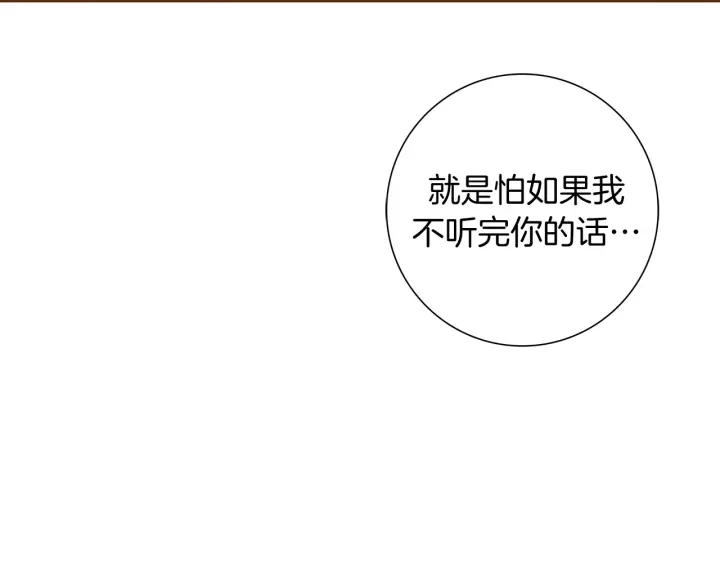 第119话 谢幕60