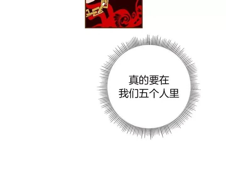 第81话 将会喜欢你的人172