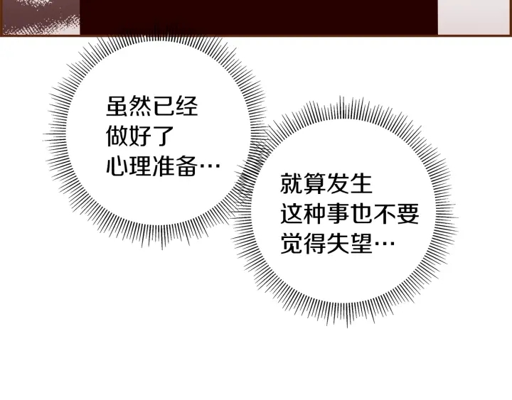 第166话 市场72
