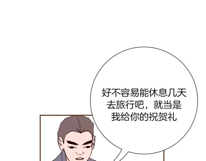 第32话 憎恶的诞生34