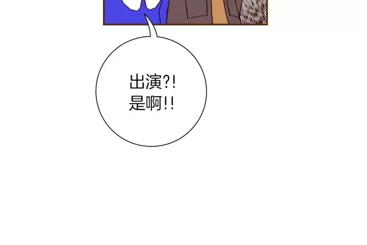 第99话 艺人91