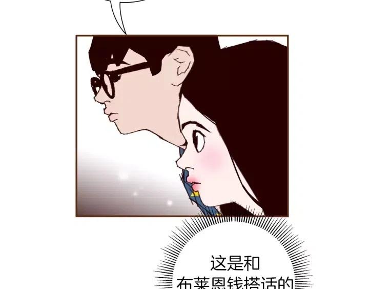 第86话 密码148