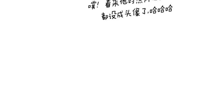 第51话 重叠的点103