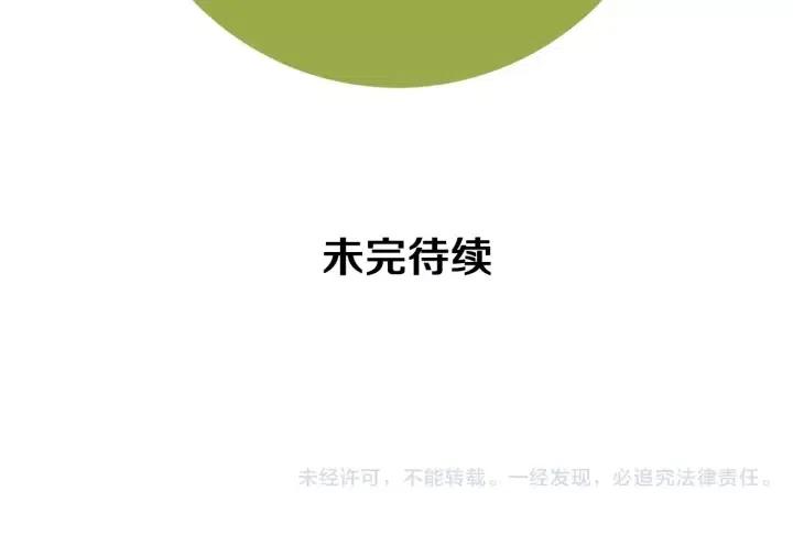 第11话 好人325