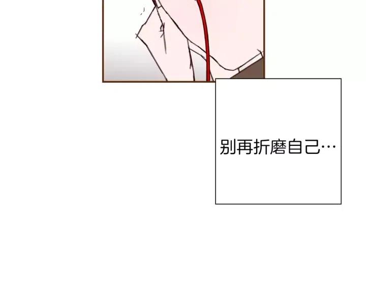 第42话 红毯201