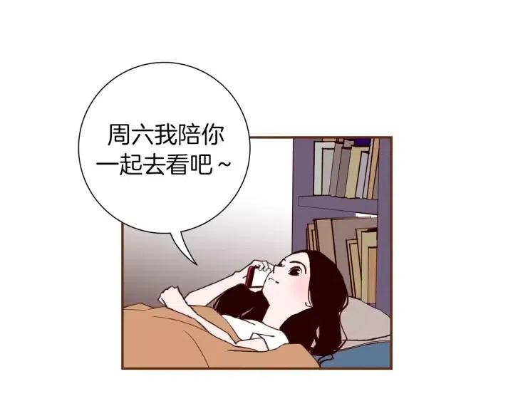第56话 家人109