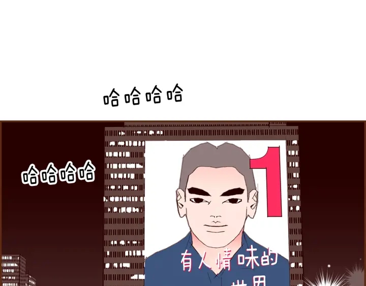 第168话 请叫出我的名字121
