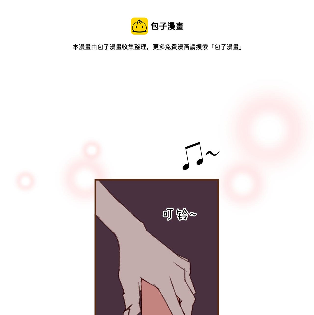 第184话 感觉8