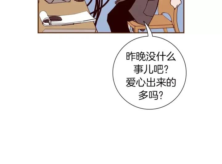 第91话 捷豹13