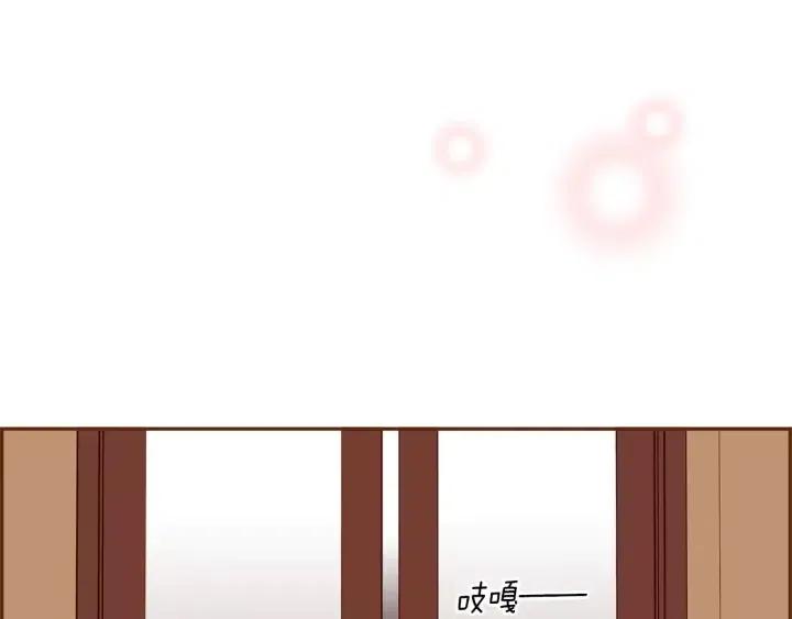 第73话 心灵的目的地228