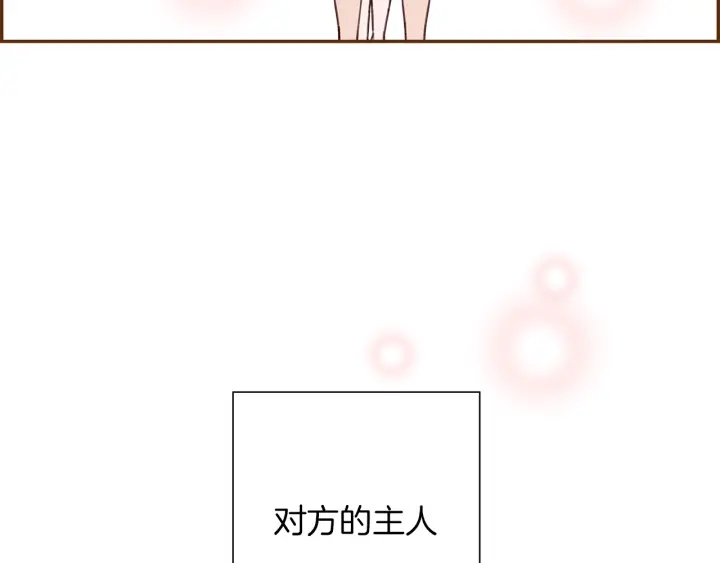 第161话 下单135