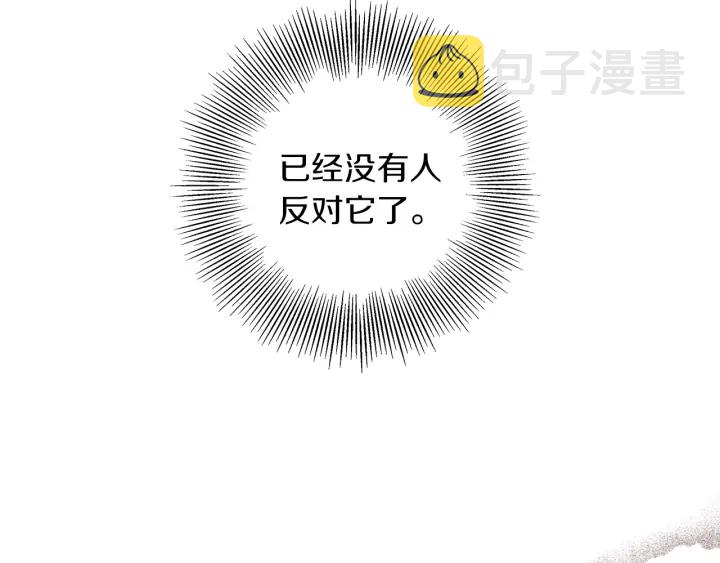第178话 追悼49