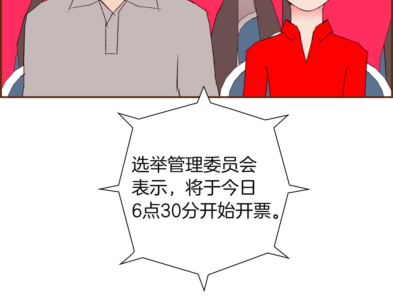 第186话 疑心13