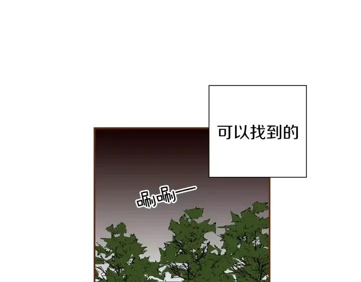 第21话 心灵的地下室287