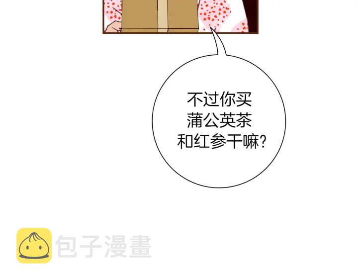 第152话 进退两难9