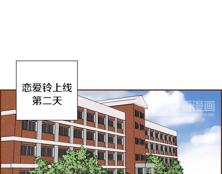 第6话 被吸引的理由3