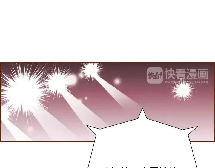 第47话 布莱恩74