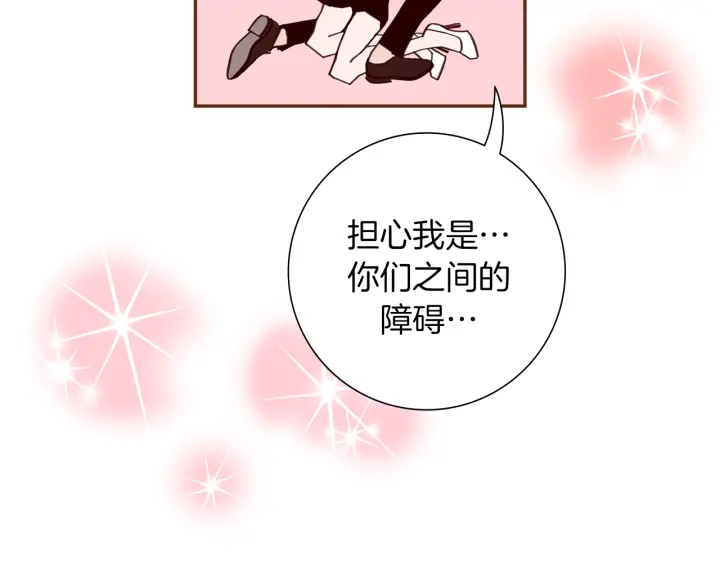 第158话 怀疑的理由107