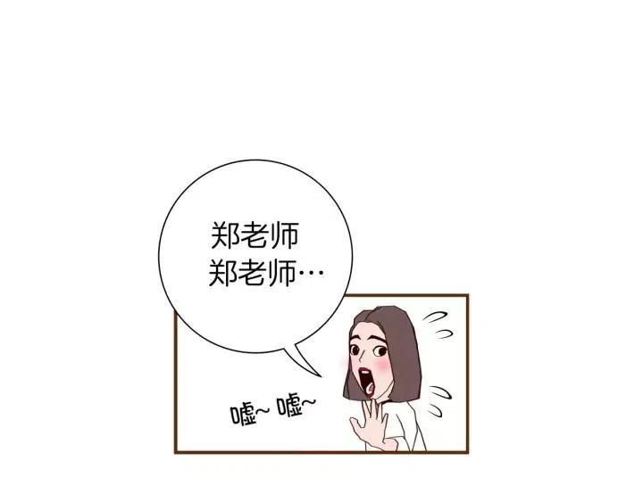 第18话 停止喜欢的方法163