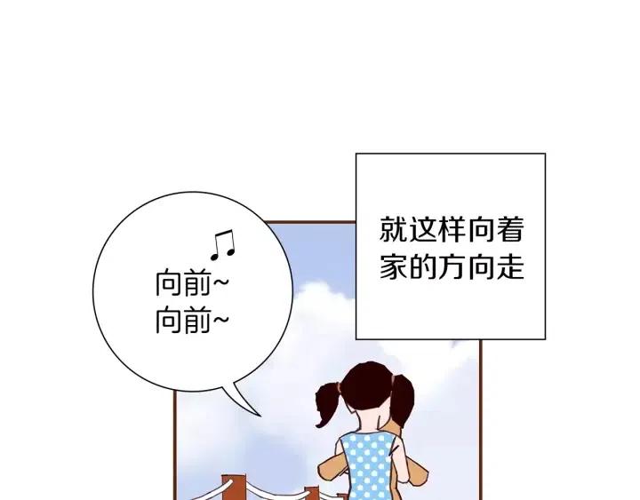 第21话 心灵的地下室249