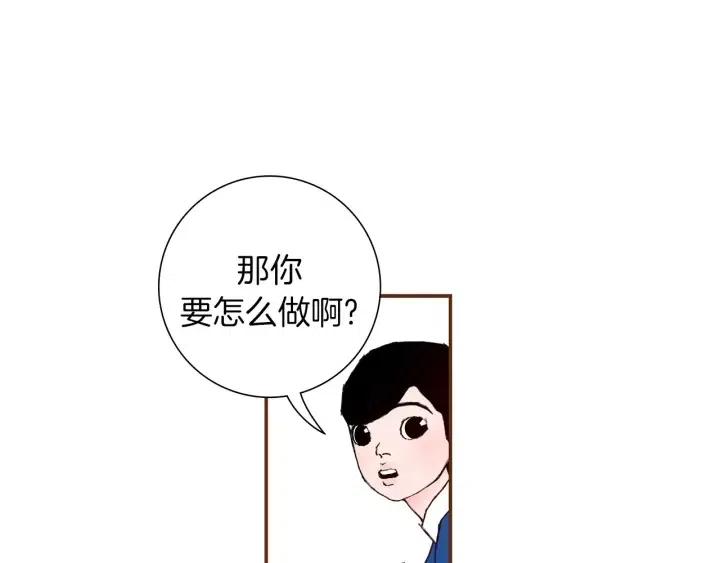 第11话 好人199