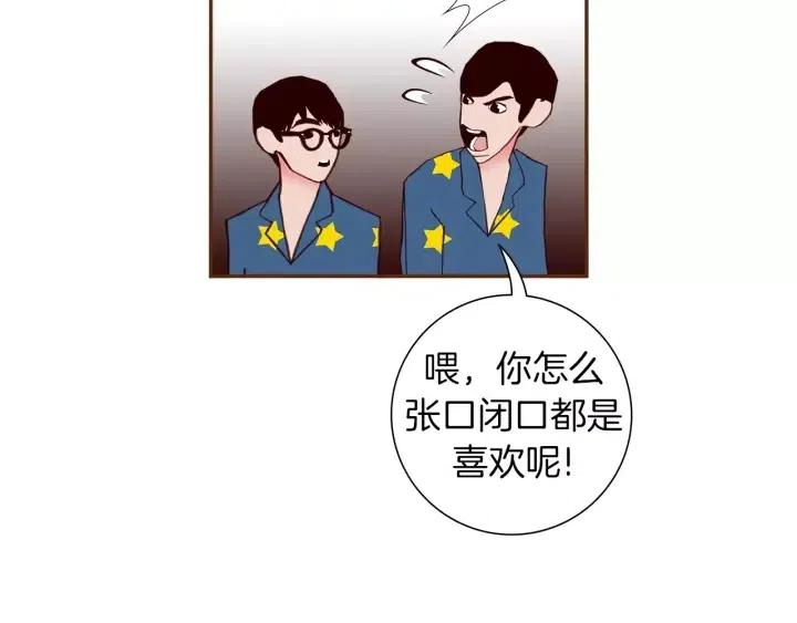第89话 眼神90