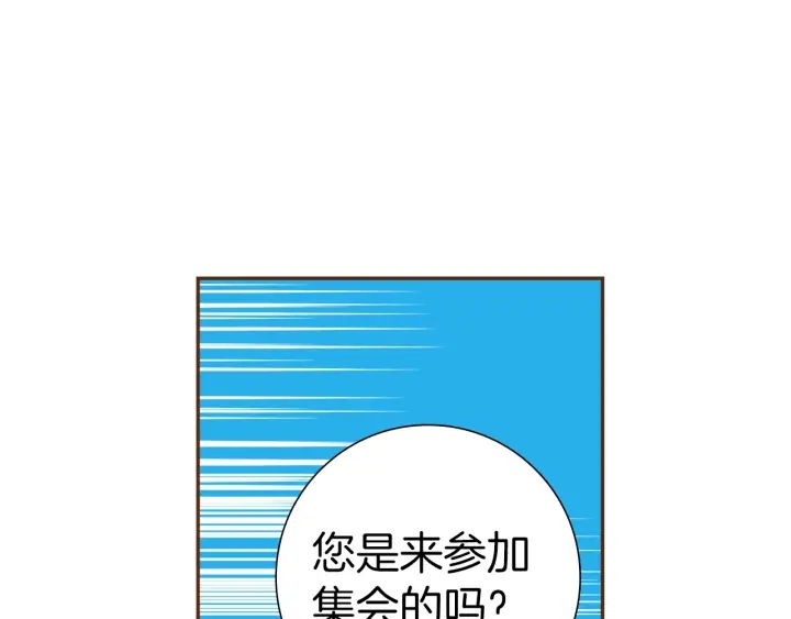 第178话 追悼21