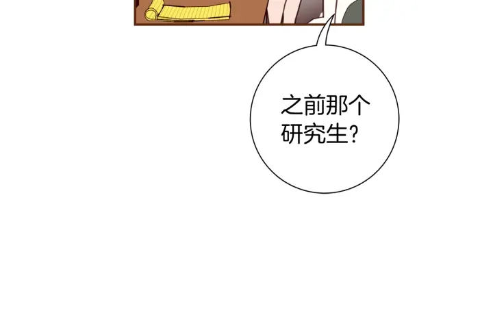 第128话 证明181