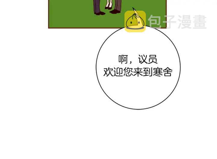 第149话 帮助6