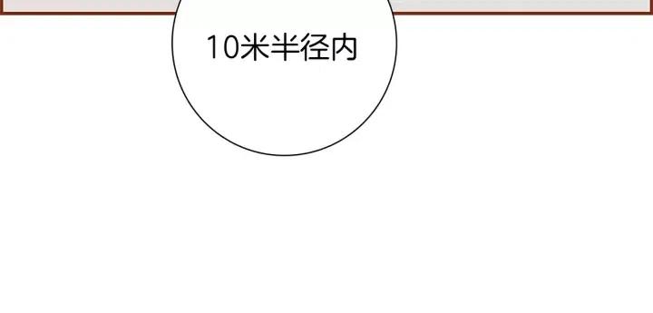 第14话 动物的本能166