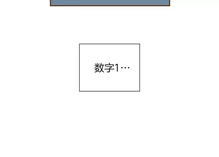 第46话 1的大小144