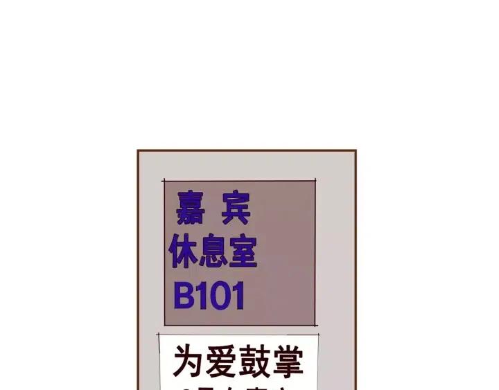 第78话 像傻瓜一样106