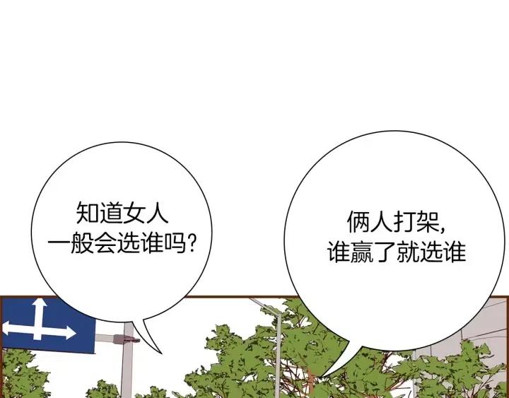 第14话 动物的本能34