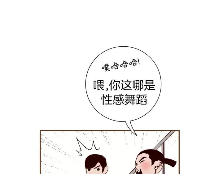第89话 眼神68