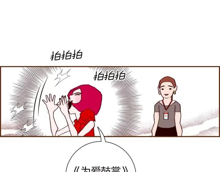 第76话 脆弱的关系148