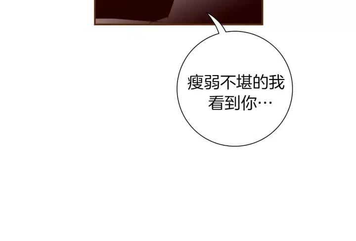 第59话 喜欢你的理由159
