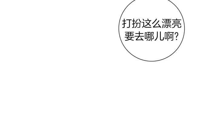 第54话 第一次约会57