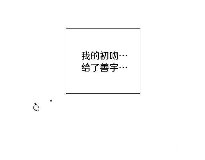 第8话 铃响之前216