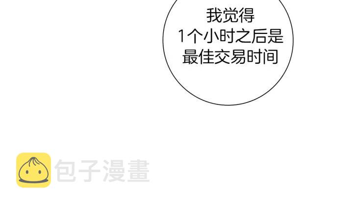 第95话 选择12