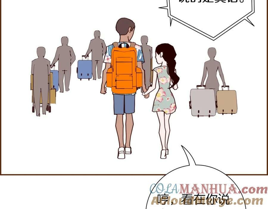 第211话 尾声2（完结）160