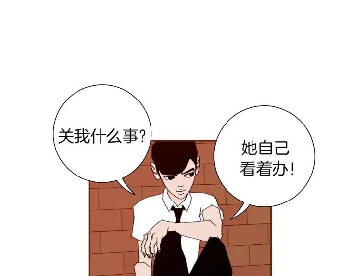 第12话 谎言133