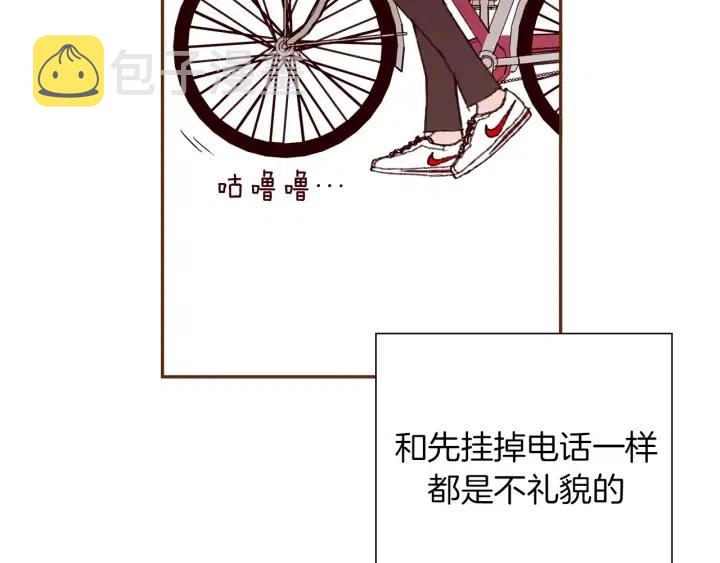 第35话 礼貌71