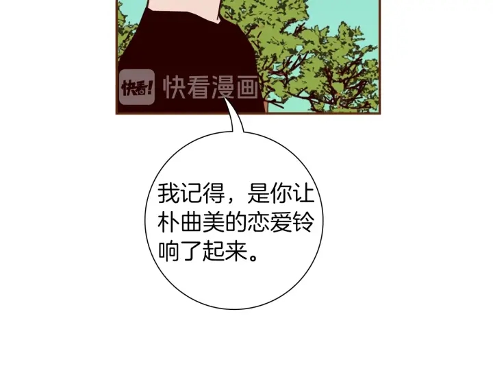 第179话 早来的理由28