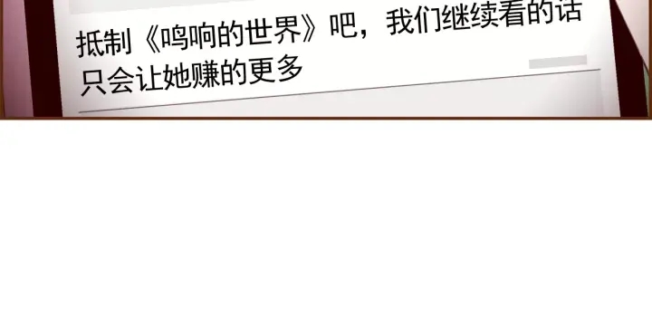 第123话 战争52