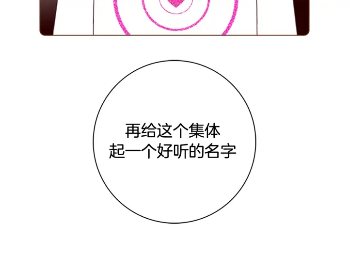 第134话 最后一张卡39