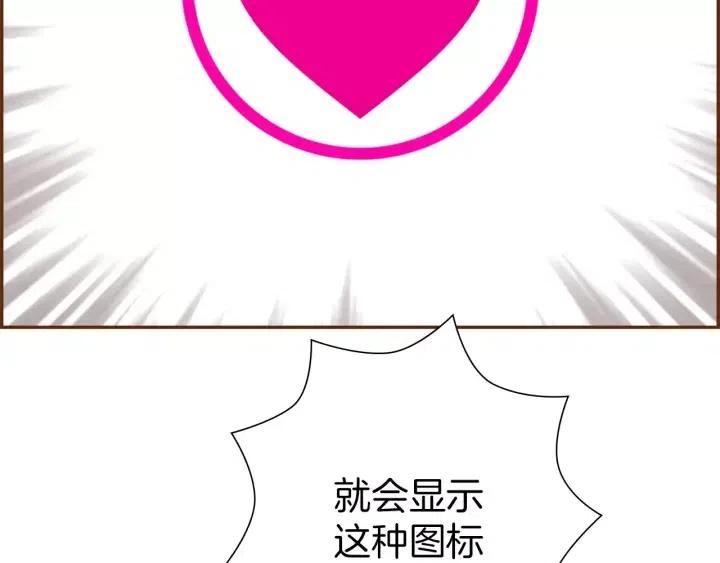 第82话 图标的意义91